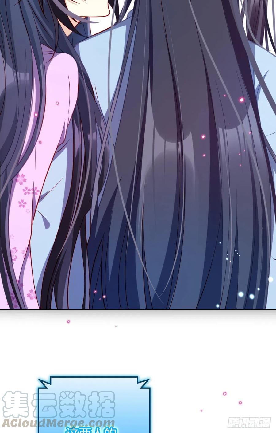 恶女为帝动漫合集漫画,不如三人挤挤睡1图