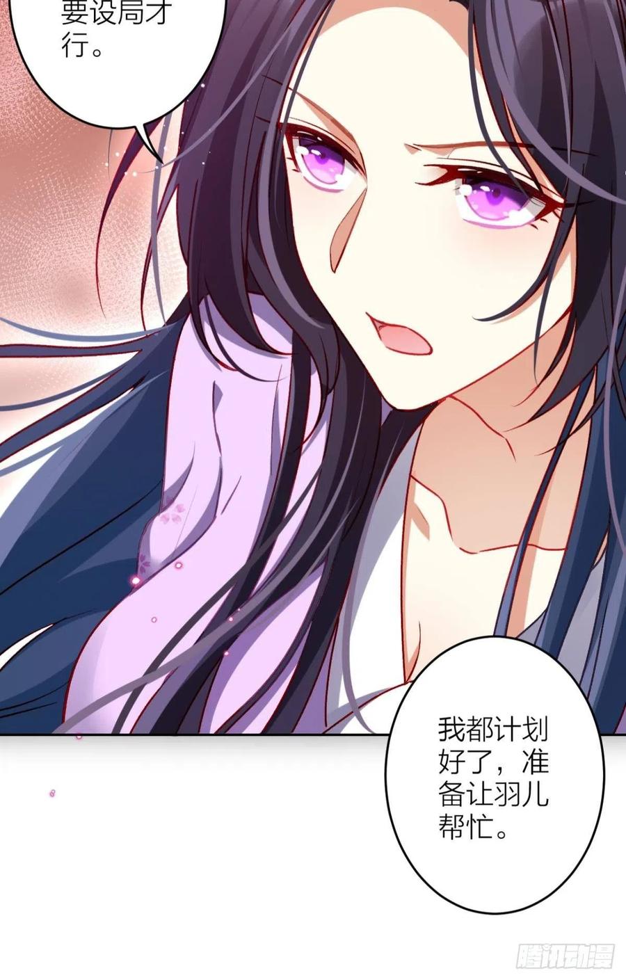 恶女为帝动漫合集漫画,不如三人挤挤睡2图