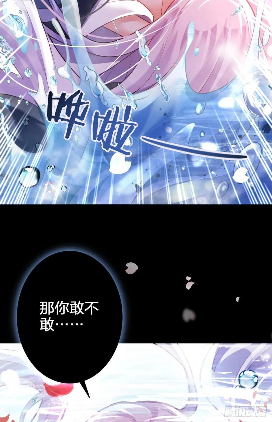 恶女为帝动漫合集漫画,忍得很辛苦吧2图