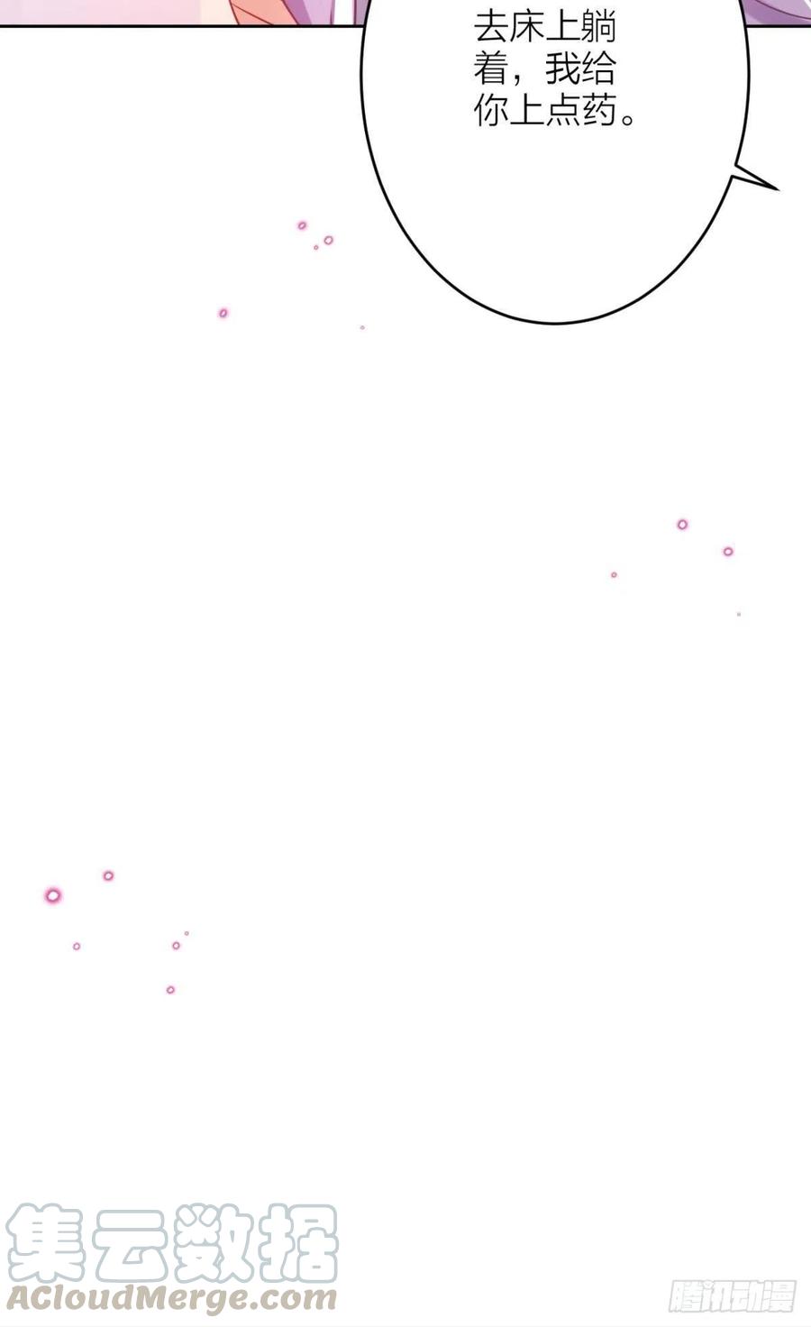 恶女为帝动漫合集漫画,我选中的人1图