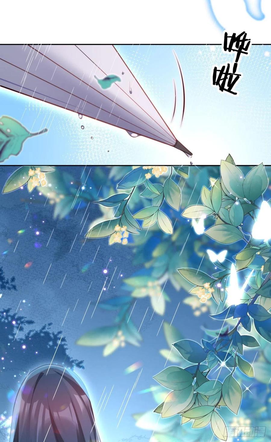 恶女为帝动漫合集漫画,休想捆住我2图