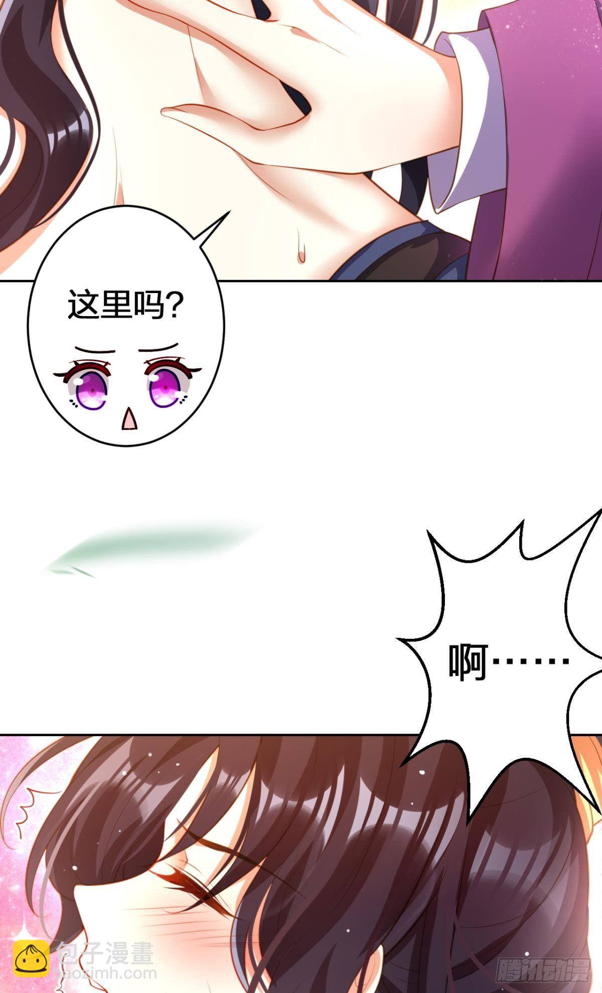 恶女为帝动漫合集漫画,祝大家永远幸福，一世逍遥！2图