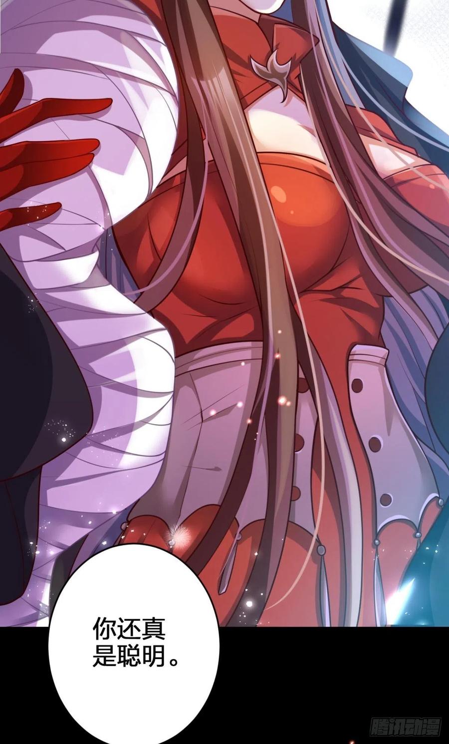 恶女为帝动漫合集漫画,笼中看景，错付一场（下）2图