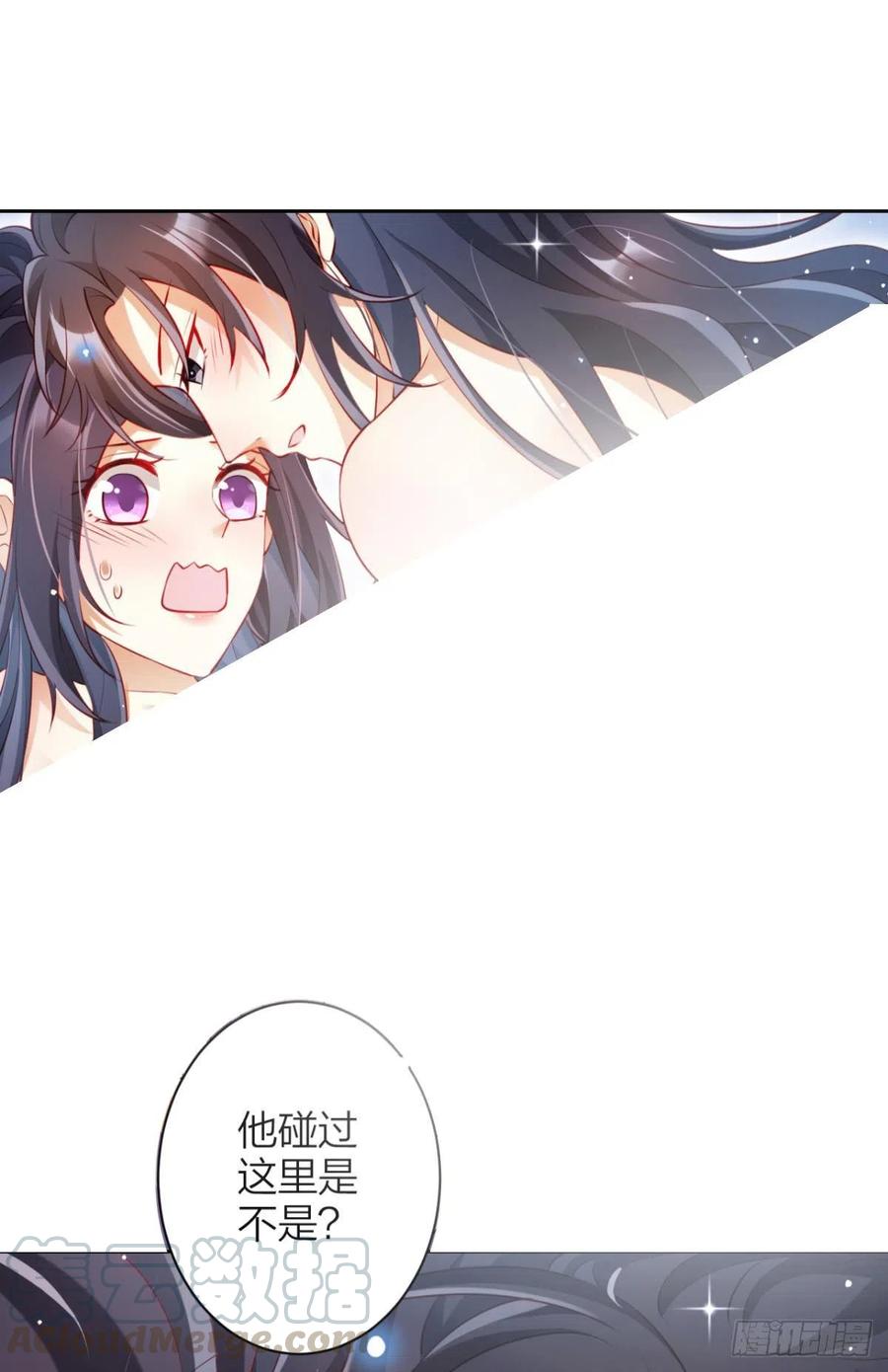 恶女为帝动漫合集漫画,这辈子，我选你2图