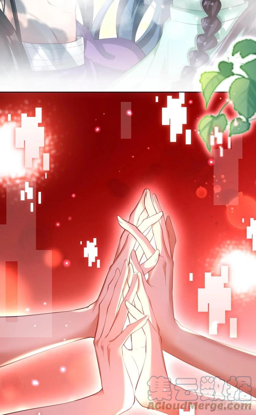 恶女为帝动漫合集漫画,星星的告白1图