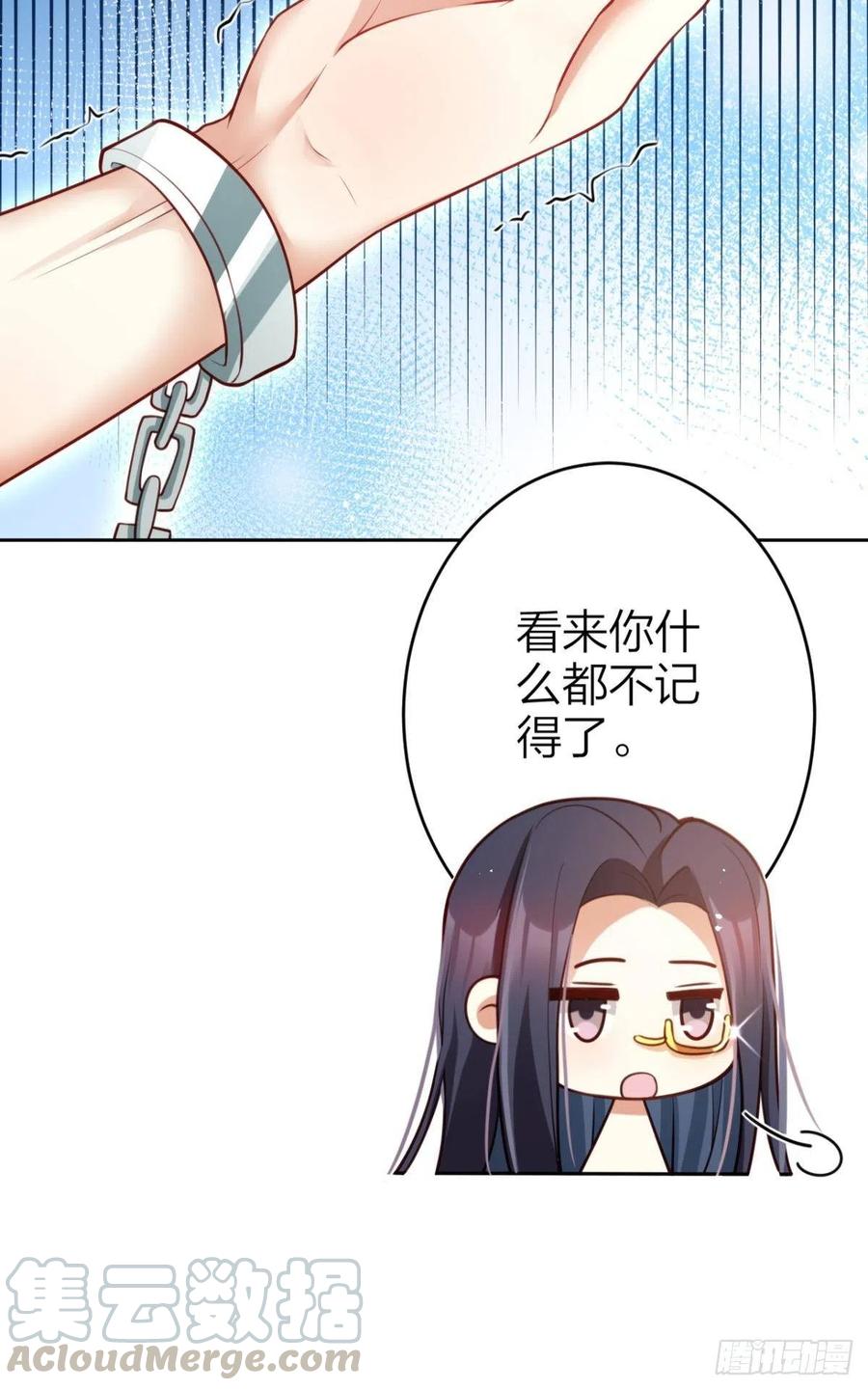 恶女为帝全文漫画,我要做你男人2图