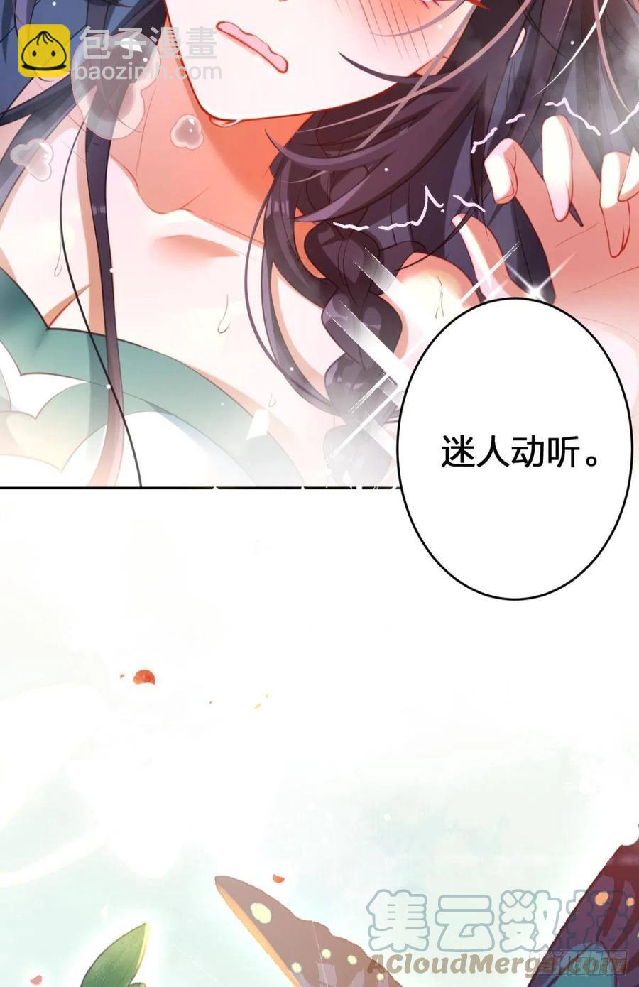 恶女为帝动漫合集漫画,姐姐带我飞1图