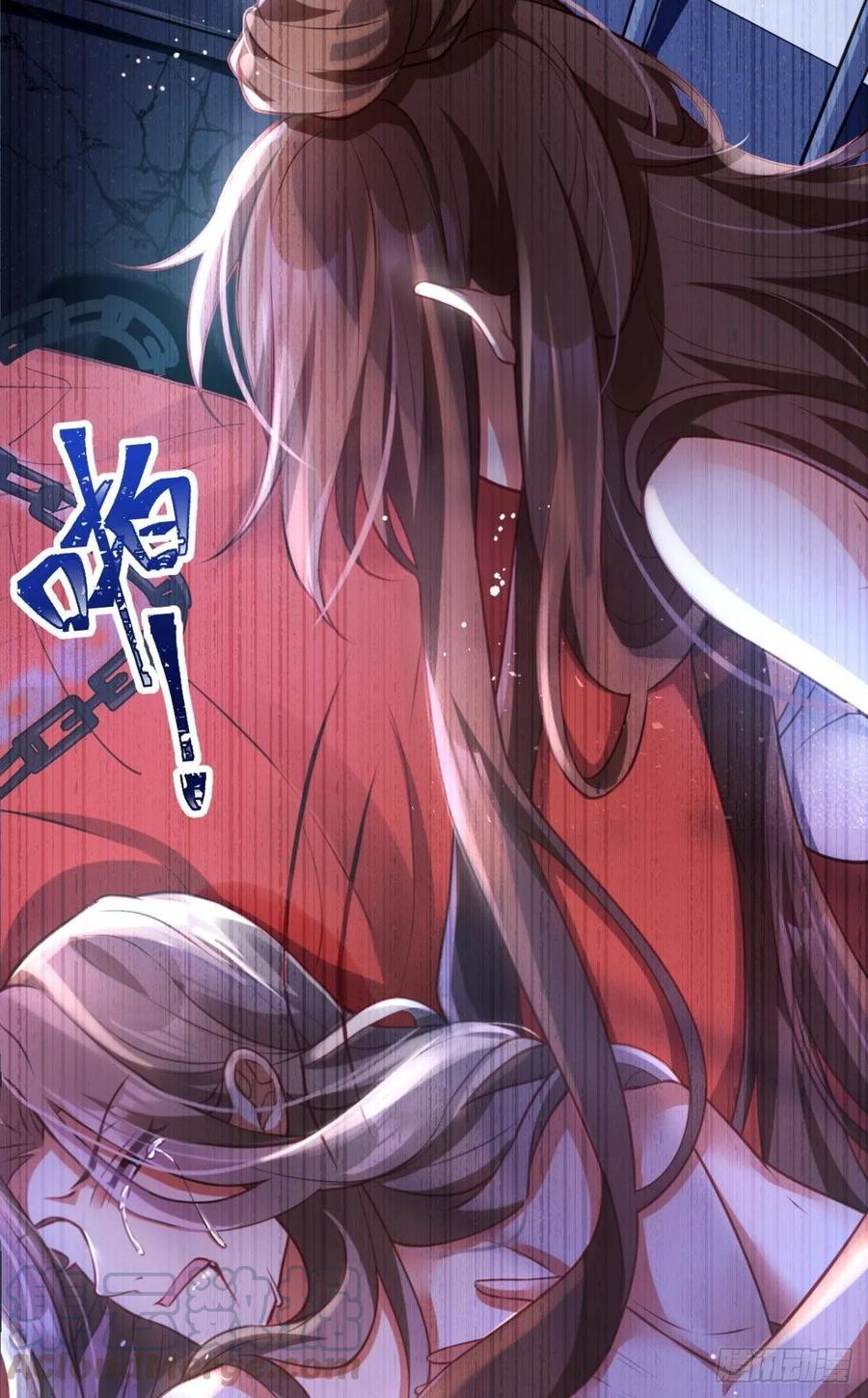 恶女为帝动漫合集漫画,笼中看景，错付一场（上）1图