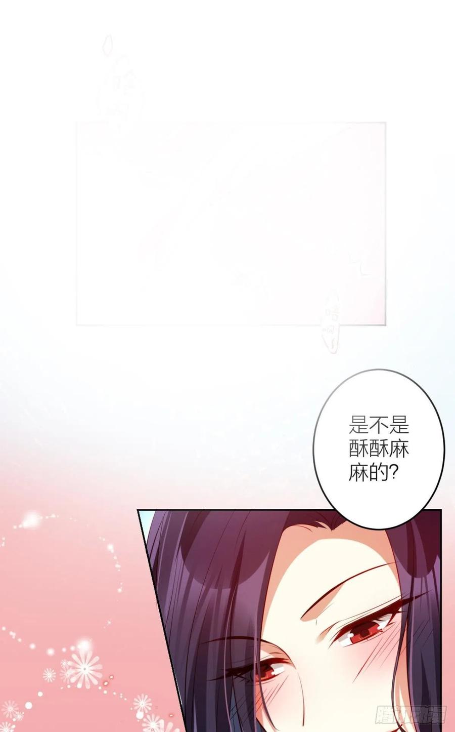 女帝她又又又想纳妃漫画,你把他给休了！2图