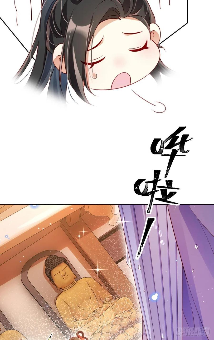 恶女为帝动漫合集漫画,他给你的，我也能给2图