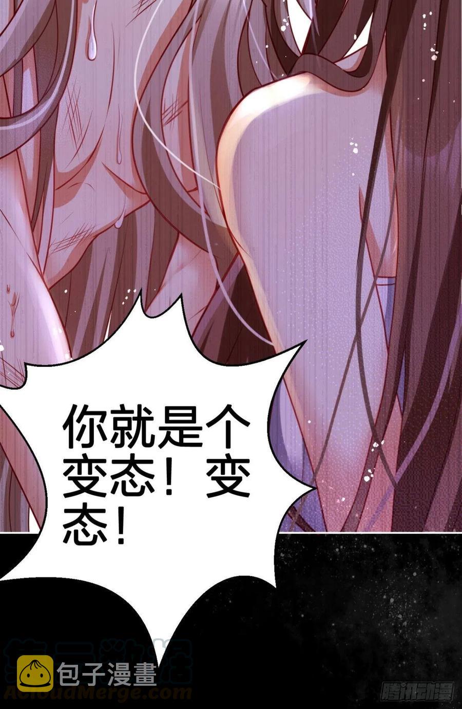 恶女为帝动漫合集漫画,笼中看景，错付一场（上）1图