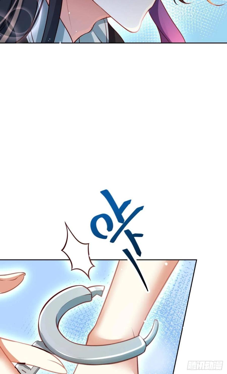 恶女为帝动漫合集漫画,我要做你男人2图