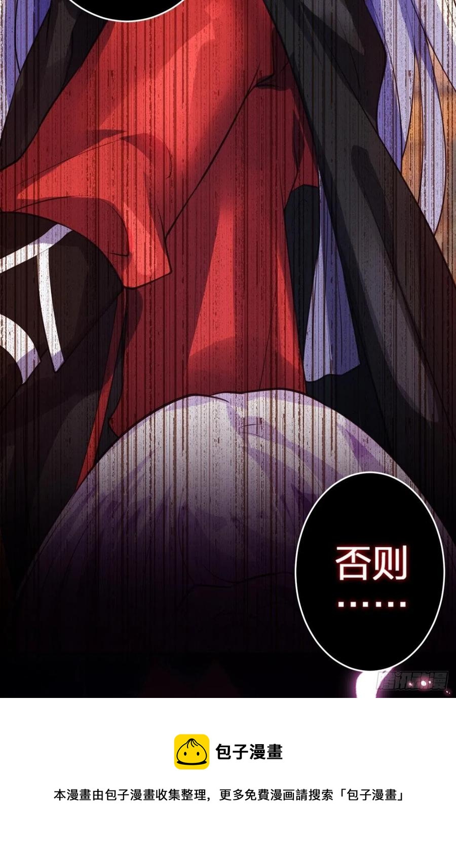 恶女为帝动漫合集漫画,凤璃，我爱了你这么多年1图