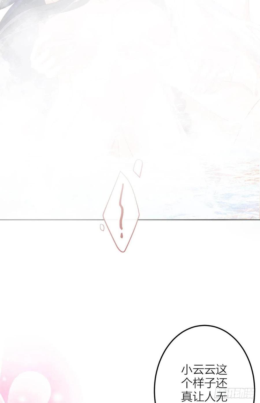 恶女为帝动漫合集漫画,直捣黄龙2图