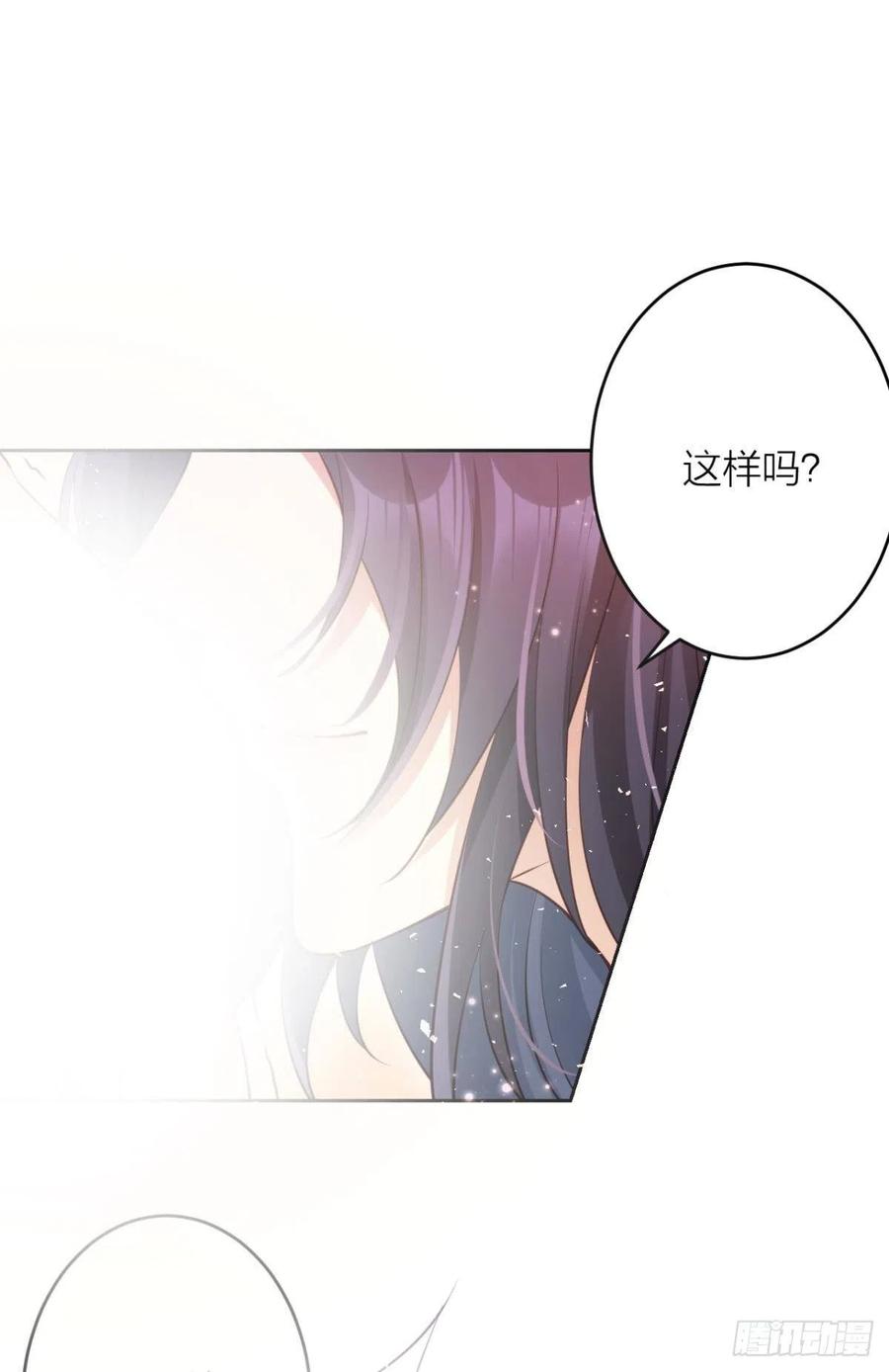 恶女为帝动漫合集漫画,我选中的人1图