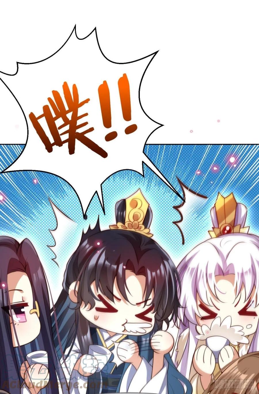 恶女为帝动漫合集漫画,关于遥星嫁入夜家的第一次讨论1图
