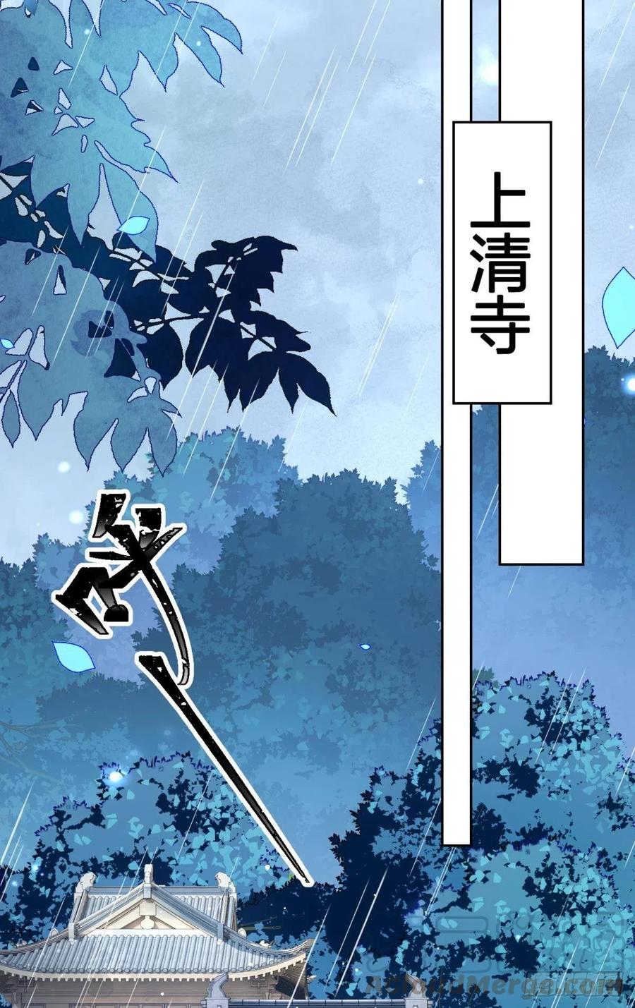 恶女为帝动漫合集漫画,他给你的，我也能给1图
