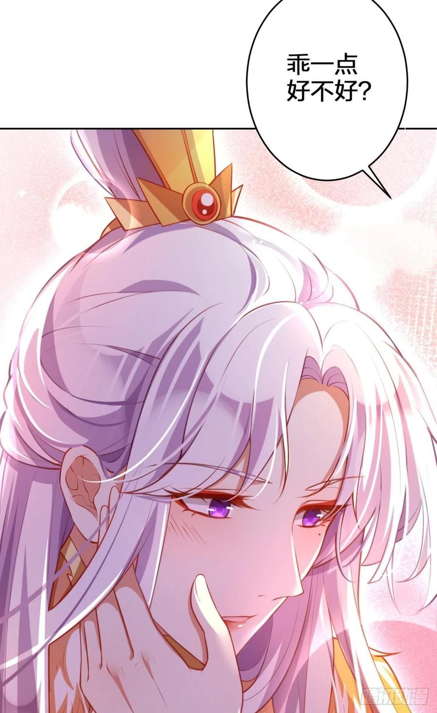 恶女为帝动漫合集漫画,快病死了还争宠2图