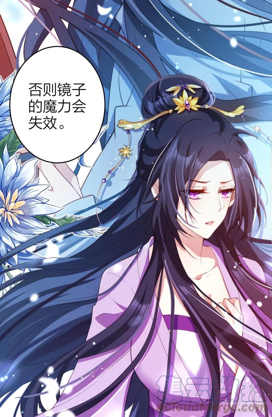 恶女为帝动漫合集漫画,姐姐，我们是不是很相配1图