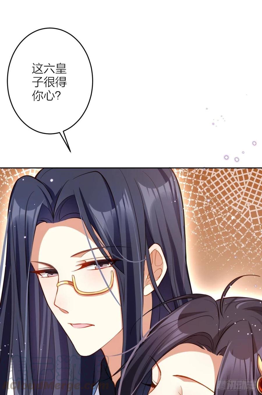 恶女为帝动漫合集漫画,不如三人挤挤睡1图