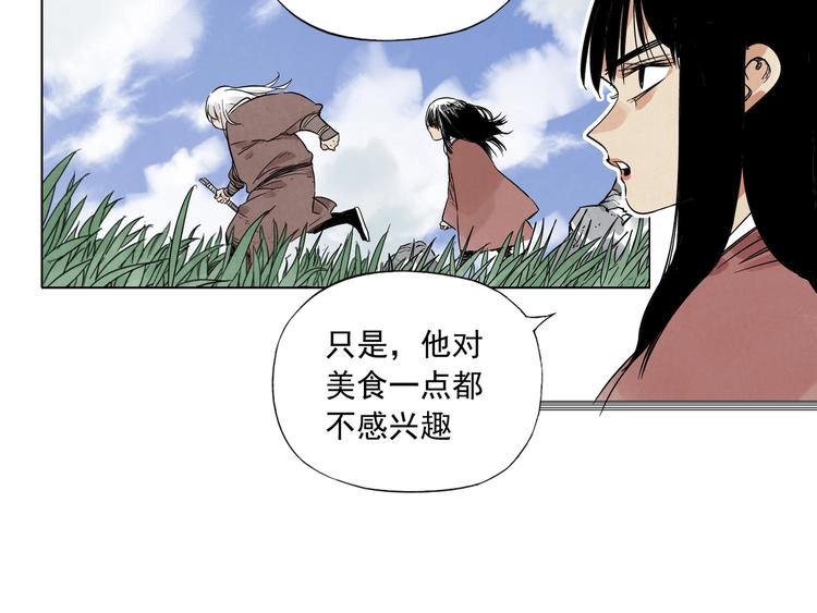 绝顶雄风过山车第一视角漫画,第94话 离别1图