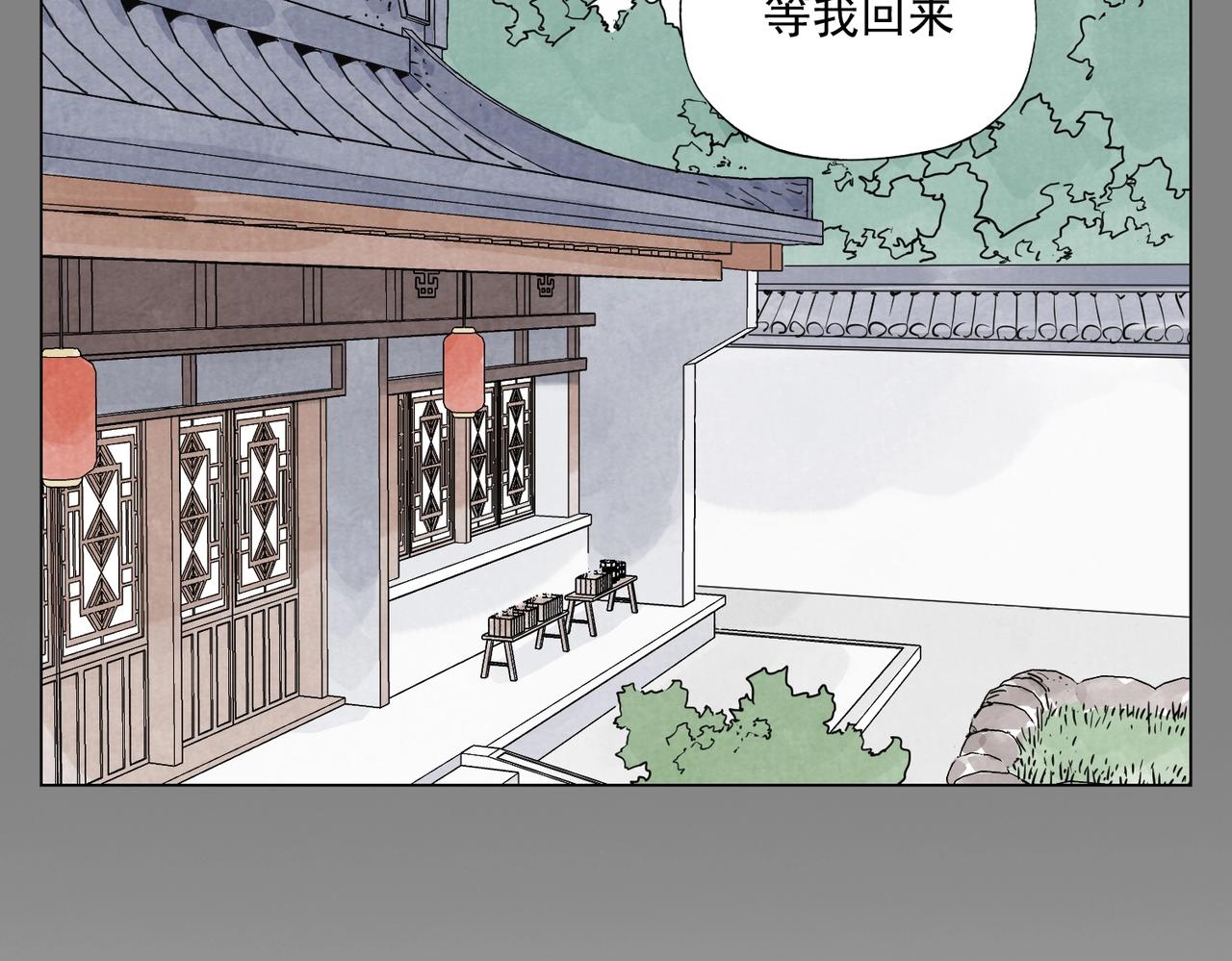 绝顶漫画漫画,第133话 计划1图