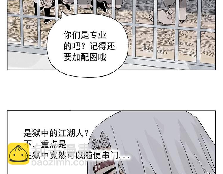 绝顶漫画,第71话 素材2图