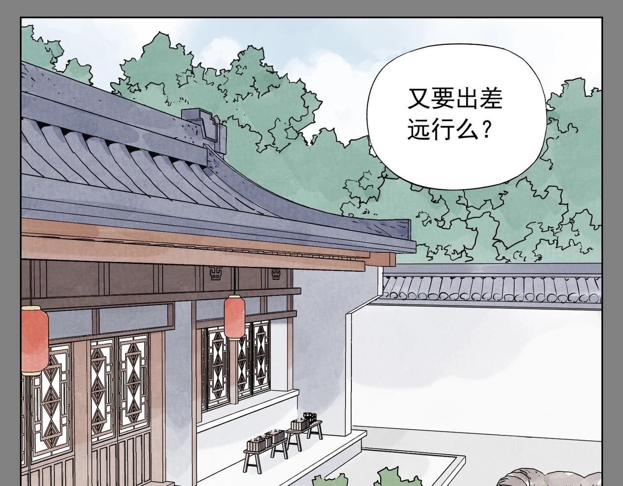 绝顶龙婿萧战免费阅读漫画,第133话 计划1图