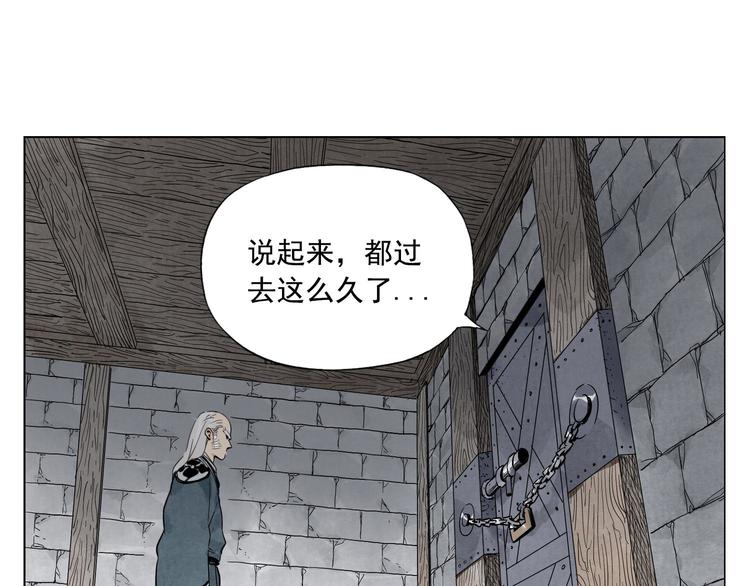 绝顶动漫全集漫画,第56话 刺探情报1图