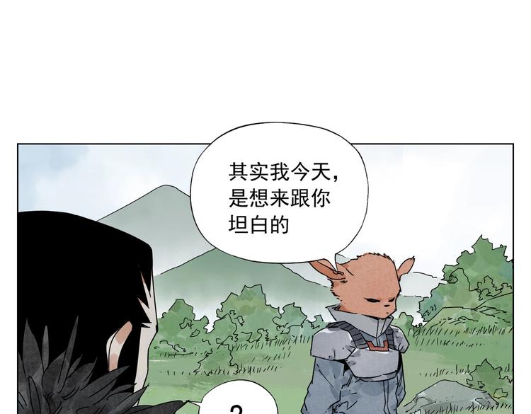 绝顶龙医笔趣阁漫画,第114话 小百叶2图