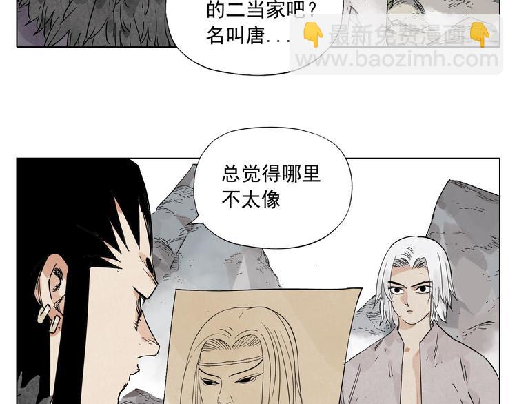 绝顶神豪短剧漫画,第79话 软肋2图