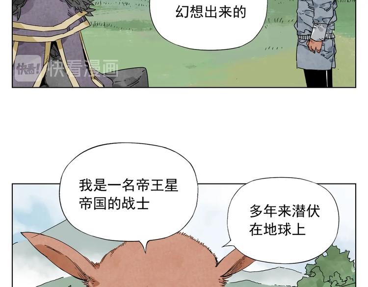 绝顶龙医笔趣阁漫画,第114话 小百叶2图