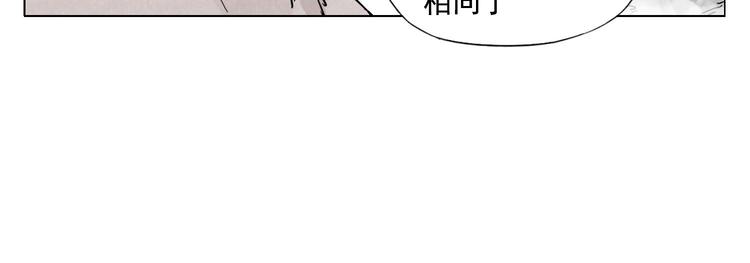 绝顶雄风过山车第一视角漫画,第77话 温柔的女性1图