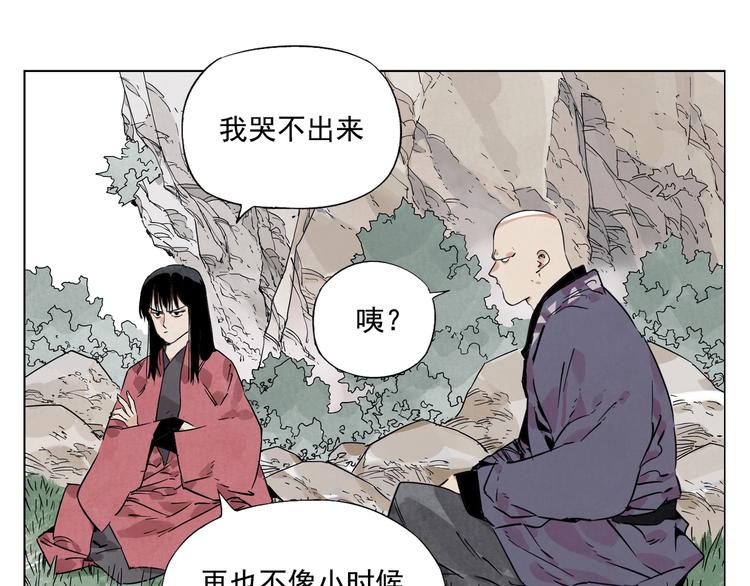 绝顶高手陈扬最新篇章漫画,第94话 离别1图