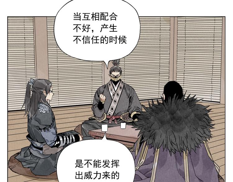 绝顶漫画,第103话 两性2图