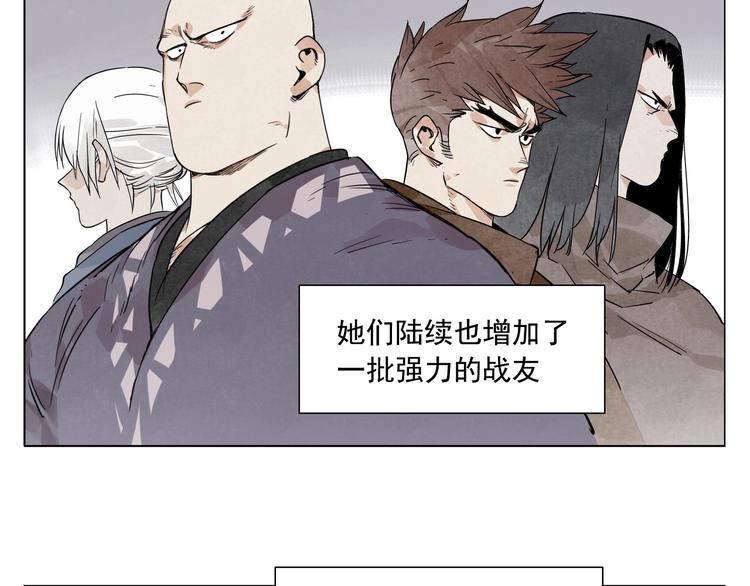 绝顶战龙免费完整版漫画,第85话 人质2图