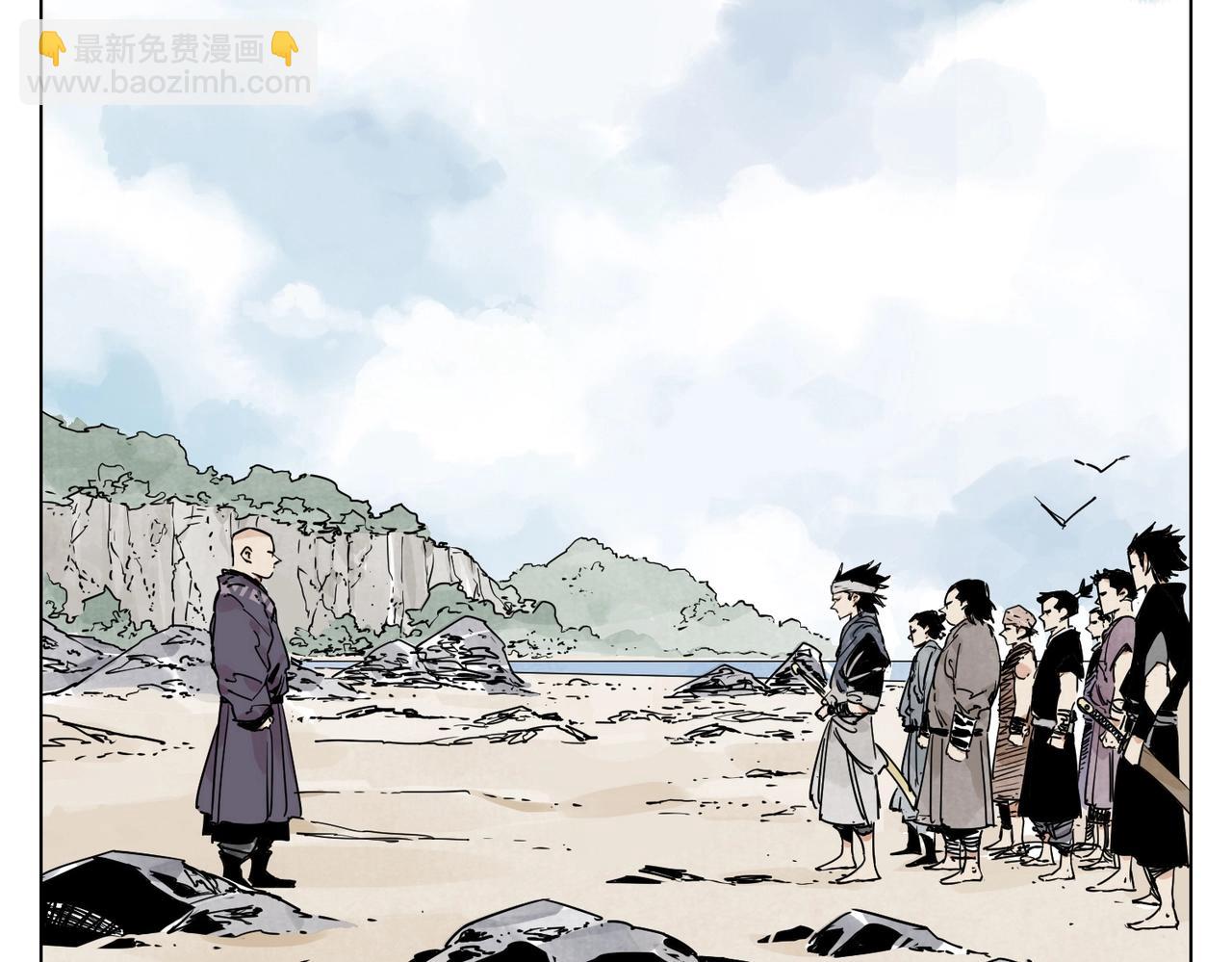 绝顶高手陈扬最新篇章漫画,第130话 武功1图