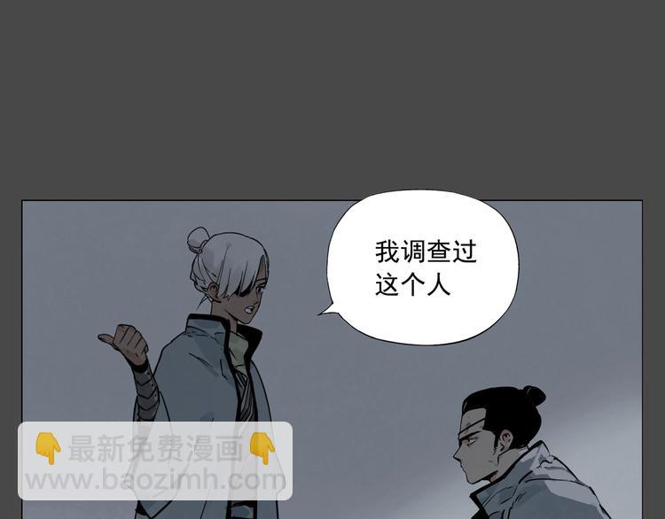 绝顶神医杨飞叶映雪漫画,第87话 小龙虾1图