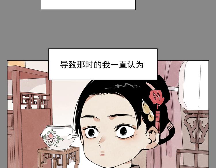 绝顶后妈林凡结局漫画,第111话 女大十八变2图