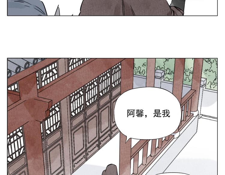 绝顶漫画漫画,第74话 可恶的少白头男子2图