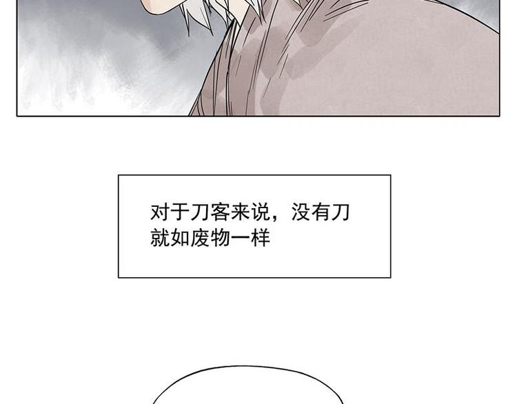 绝顶牛人免费阅读漫画,第71话 素材2图