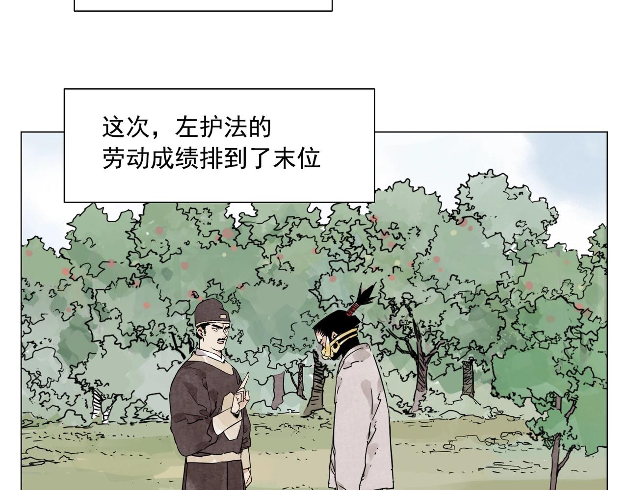 绝顶重生漫画,第144话 反抗2图