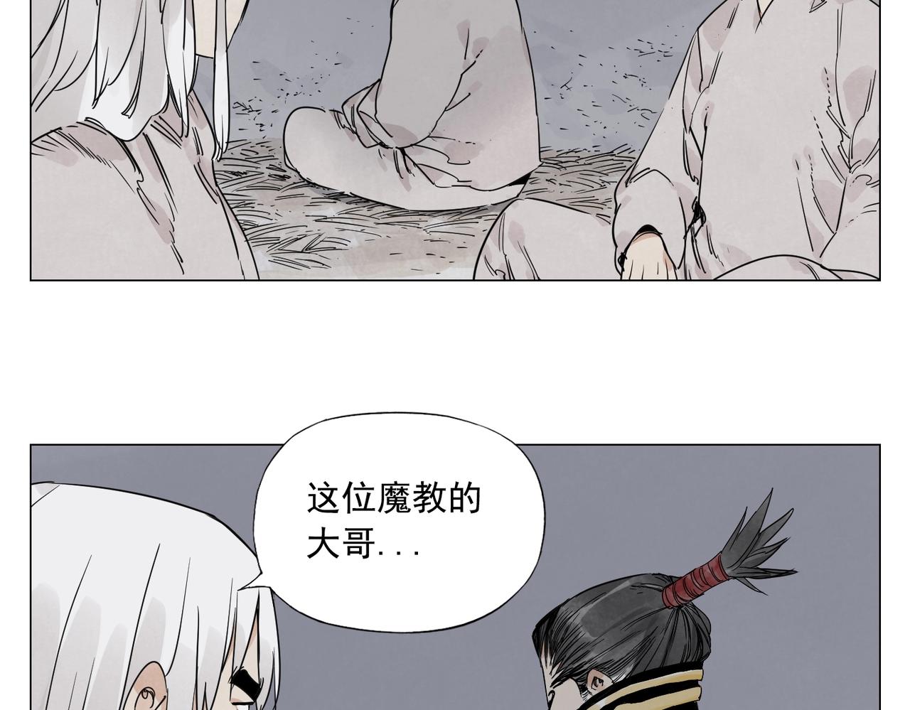 绝顶后妈漫画,第144话 反抗2图