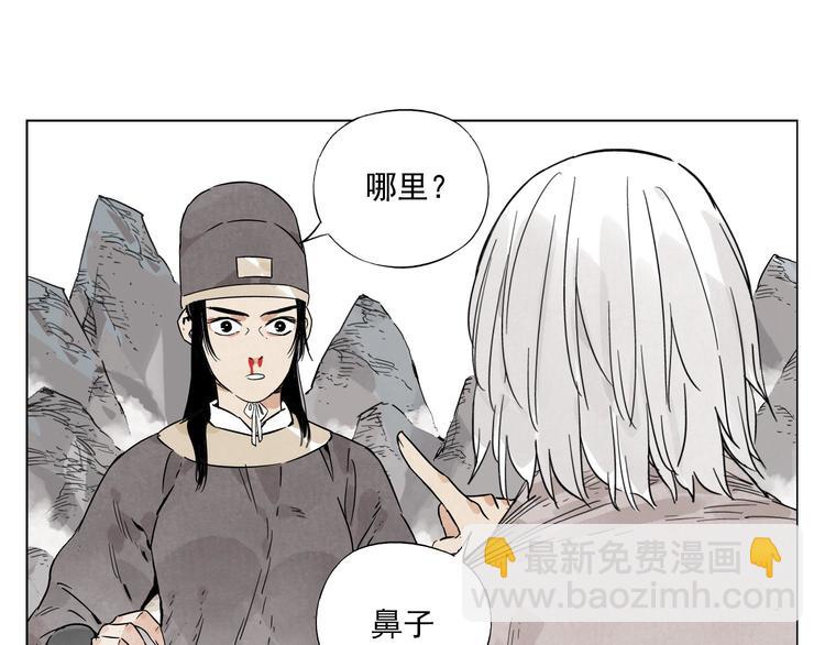 绝顶弃少在都市林寒漫画,第80话 品奶2图