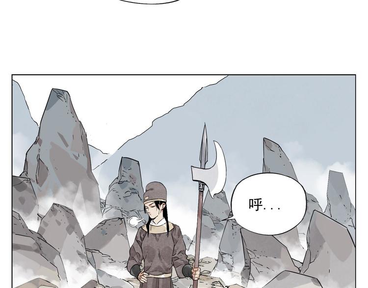 绝顶 金烔完 下载漫画,第77话 温柔的女性1图