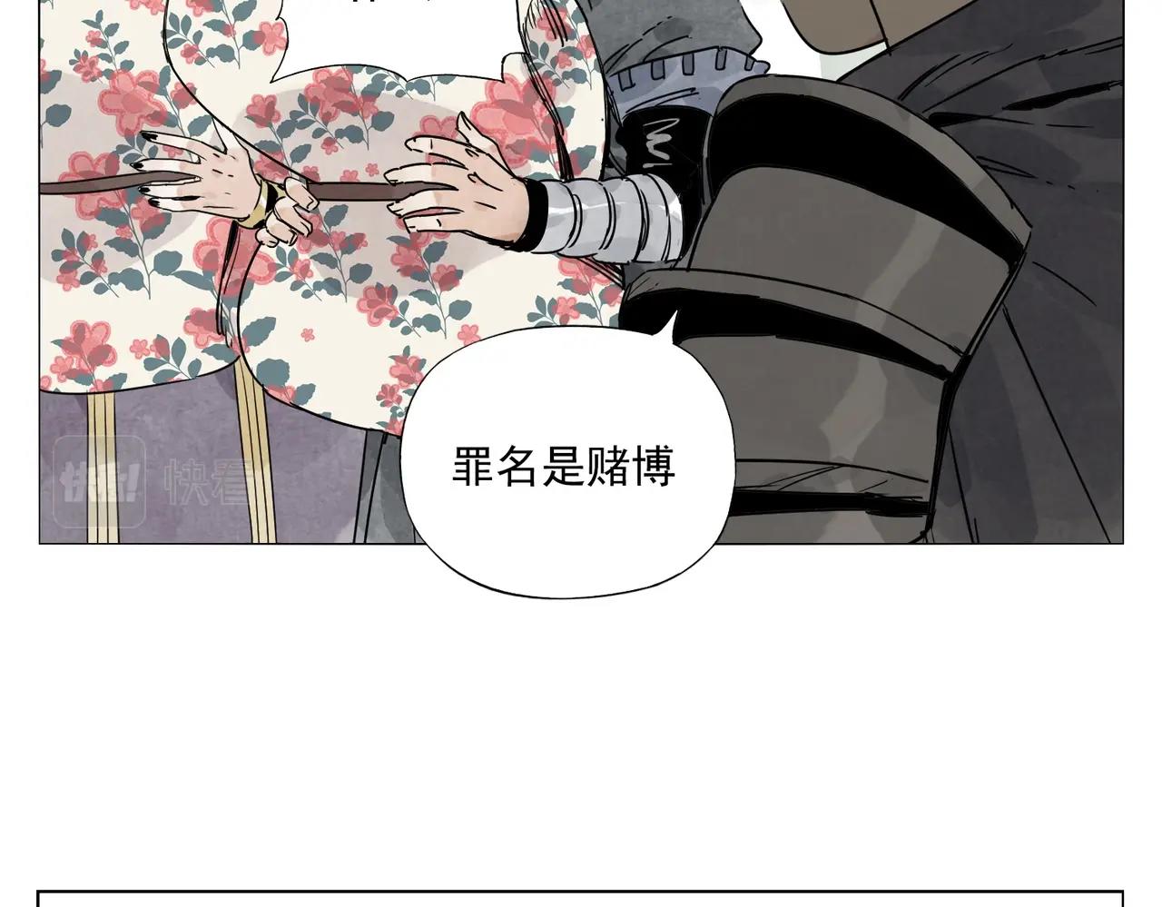 绝顶1-100集免费观看完整版漫画,第140话 狠角色2图