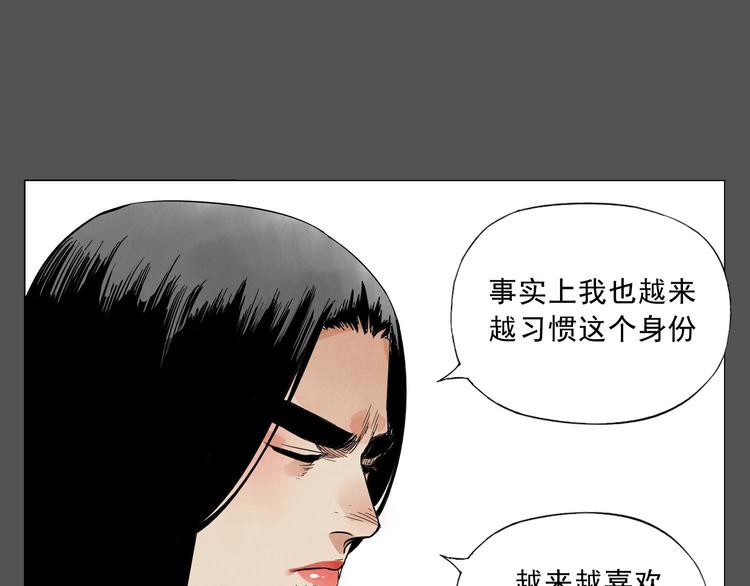 绝顶僵尸危机小熊移植汉化版安卓下载漫画,第33话 闺蜜（二）2图