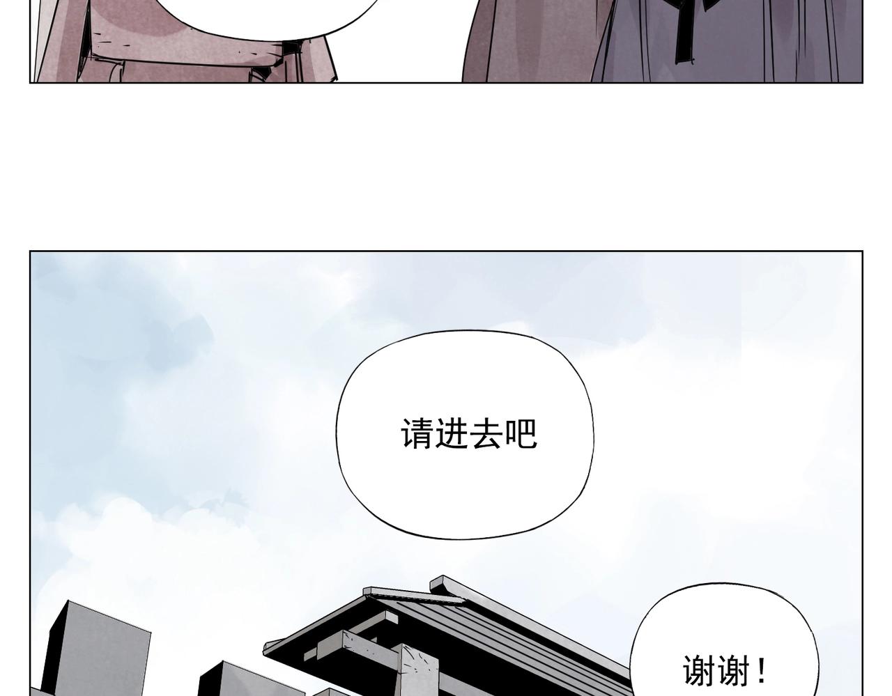 绝顶雕个人主页漫画,第153话 味道2图