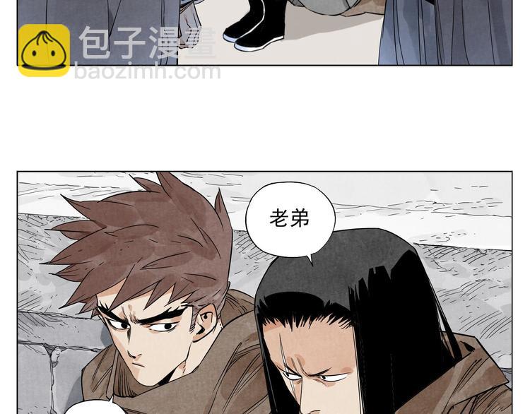 绝顶神医杨飞叶映雪漫画,第82话 仿佛2图