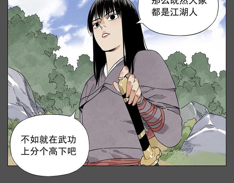 绝顶动画合集漫画,第32话 闺蜜（一）1图